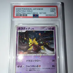 Pokemon Giratina 008/013 Entry Pack Dpt 1st Edition Holo 110 HP PSA 9 - Image 2