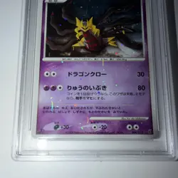 Pokemon Giratina 008/013 Entry Pack Dpt 1st Edition Holo 110 HP PSA 9 - Image 3