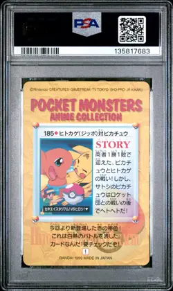 Pokemon Japanese Bandai Charmander VS Pikachu 185 PSA 10 GEM MT Carddass Anime 5 - Image 4