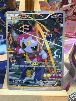 Hoopa 155/XY-P Promo Ticket Pokemon Japanese NM - Image 1