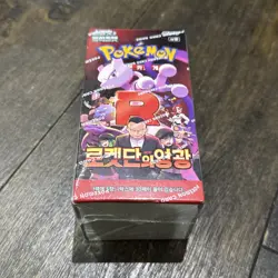Pokemon Korean Glory of Team Rocket [sv10] Booster Box (30 Packs) - New & Sealed - Image 1