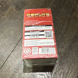 Pokemon Korean Glory of Team Rocket [sv10] Booster Box (30 Packs) - New & Sealed - Image 3