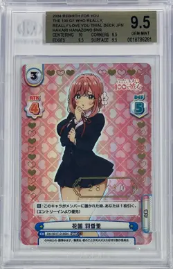 Rebirth For You 100 Girlfriends Hakari Hanazono DK/001T-018SN SNR 28/30 BGS 9.5 - Image 1