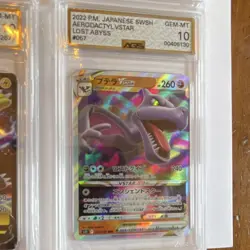 Pokemon Graded Japanese Card Lot 4x Crobat V VMAX Meowscarada EX Zeraora Aeroda… - Image 5