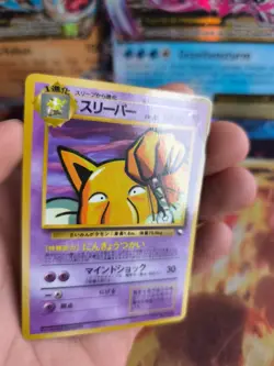 Pokemon Karte Card Vending expansion sheet glossy japanese Hypno NM-Mint - Image 2