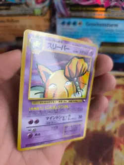 Pokemon Karte Card Vending expansion sheet glossy japanese Hypno NM-Mint - Image 3