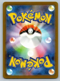 Bulbasaur Art Rare SV2a: Pokemon Card 151 166/165 NM - Image 2