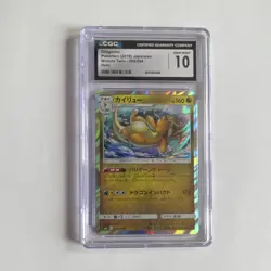 Pokemon Dragonite Sm11: Miracle Twin 068/094 CGC 10 Holo Japanese Stage 2 160 HP - Image 1