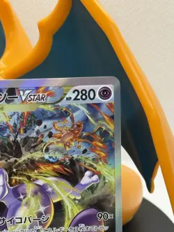 Pokemon Mewtwo VSTAR Universe Japanese 221/172 Mint condition - Image 3