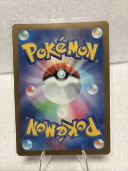 DIPPLIN 103/101 LP FULL ART HOLO SAR MASK OF CHANGE JAPANESE POKEMON CARD TCG - Image 2