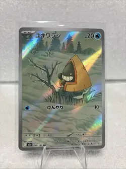 SNORUNT 200/193 LP SECRET ART RARE HOLO MEGA DREAM JAPANESE POKEMON CARD TCG￼ - Image 1