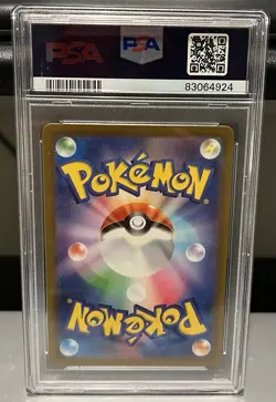 2023 POKEMON JPN SV3-RULER OF THE BLACK FLAME ART RARE #115 HOUNDOUR PSA 10 - Image 2