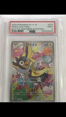 The Pokemon Company Iono's Wattrel 232/SV-P Promo Holo Japanese PSA 9 - Image 1