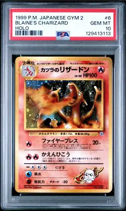 1999 Pokemon Japanese Gym 2 Holo Blaine's Charizard #6 PSA 10 🔥New Grade SWIRL - Image 1