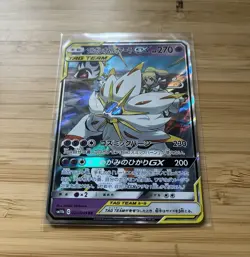 Pokemon Sogaleo & Lunala GX Dream League Tag Team 020/049 Japanese RR - Image 1