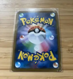 Pokemon Sogaleo & Lunala GX Dream League Tag Team 020/049 Japanese RR - Image 2