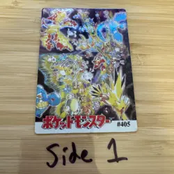 POKEMON POCKET MONSTERS VENDING PRISM STICKER #405 / #397 ~ Legendary Birds ~ Mp - Image 1