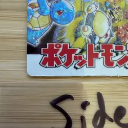 POKEMON POCKET MONSTERS VENDING PRISM STICKER #405 / #397 ~ Legendary Birds ~ Mp - Image 2