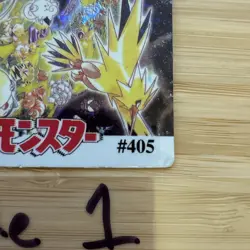 POKEMON POCKET MONSTERS VENDING PRISM STICKER #405 / #397 ~ Legendary Birds ~ Mp - Image 3