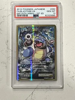 2016 POKEMON JPN EXPANSION 20TH ANV 1ST ED #092 FULL ART/BLASTOISE EX PSA 10 - Image 1