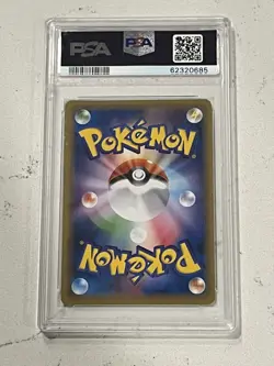 2016 POKEMON JPN EXPANSION 20TH ANV 1ST ED #092 FULL ART/BLASTOISE EX PSA 10 - Image 2