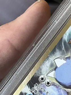 2016 POKEMON JPN EXPANSION 20TH ANV 1ST ED #092 FULL ART/BLASTOISE EX PSA 10 - Image 3