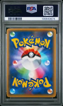 2016 POKEMON JPN XY POKEKYUN COLL 1ST ED #021 FLABEBE PSA 10 - Image 2