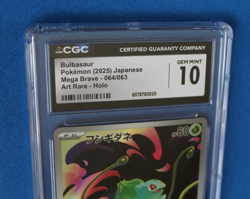 2025 POKEMON MEGA BRAVE ART RARE BULBASAUR CGC 10 - Image 2