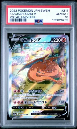 2022 POKEMON JPN SWORD & SHIELD VSTAR UNIVERSE #211 FULL ART/CHARIZARD V PSA 10 - Image 1