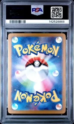 2024 POKEMON JPN SV5K-WILD FORCE ART RARE #080 GASTLY PSA 10 - Image 2