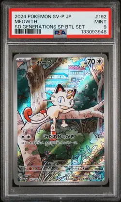 2024 POKEMON JPN SV-P PROMO #192 MEOWTH PSA 9 - Image 1