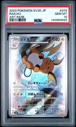 2023 POKEMON JPN SV2D-CLAY BURST ART RARE #074 RAICHU PSA 10 - Image 1