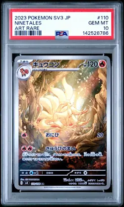 2023 POKEMON JPN SV3-RULER OF THE BLACK FLAME ART RARE #110 NINETALES PSA 10 - Image 1