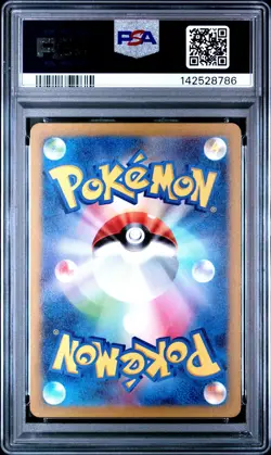 2023 POKEMON JPN SV3-RULER OF THE BLACK FLAME ART RARE #110 NINETALES PSA 10 - Image 2