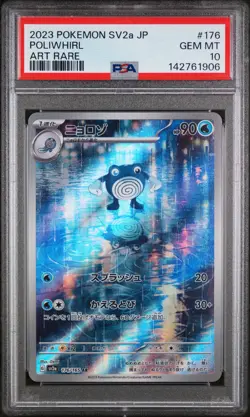 2023 POKEMON JPN SV2A-POKEMON 151 ART RARE #176 POLIWHIRL PSA 10 - Image 1