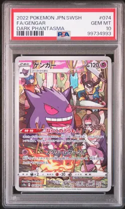 2022 POKEMON JPN SWORD & SHIELD DARK PHANTASMA #074 FULL ART/GENGAR PSA 10 - Image 1