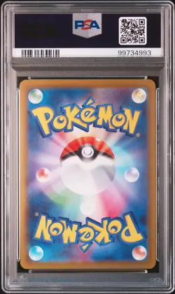 2022 POKEMON JPN SWORD & SHIELD DARK PHANTASMA #074 FULL ART/GENGAR PSA 10 - Image 2