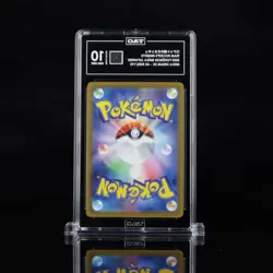 Pokemon (Japanese): Mega Dream EX - Team Rocket's Mimikyu 205/193 AR - TAG 10 - Image 2