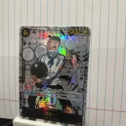 ONE PIECE Koby Manga EGGHEAD CRISIS EB04-044 Japanese - Image 2