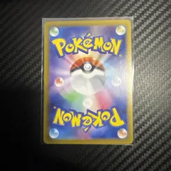 Iron Crown ex SAR 214/187 Terastal Festival Pokemon card sv8a - Image 2