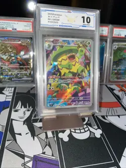 Ludicolo AR 081/080 M2 Inferno X - Pokemon Card Japanese ACG Graded Gem Mint 10 - Image 1