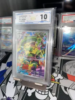 Ludicolo AR 081/080 M2 Inferno X - Pokemon Card Japanese ACG Graded Gem Mint 10 - Image 2