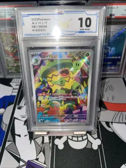 Ludicolo AR 081/080 M2 Inferno X - Pokemon Card Japanese ACG Graded Gem Mint 10 - Image 3