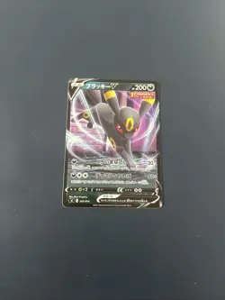 Umbreon V 255/414 s1 Japanese Pokemon TCG Card - Image 1