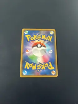 Umbreon V 255/414 s1 Japanese Pokemon TCG Card - Image 2