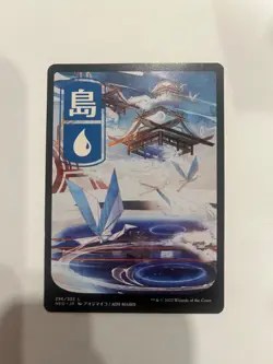 Island (296) - JP Full Art Kamigawa: Neon Dynasty Regular🔥HOT🔥 - Image 1