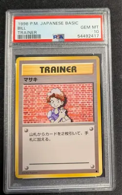 1996 POKEMON BASE SET JAPANESE TRAINER BILL PSA 10 - Image 1