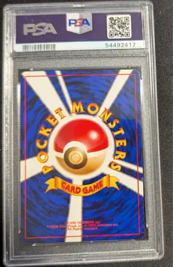 1996 POKEMON BASE SET JAPANESE TRAINER BILL PSA 10 - Image 2