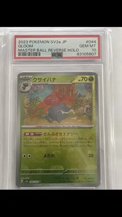 The Pokemon Company Gloom Master Ball Reverse Holo Sv2a 044/165 Japanese PSA 10 - Image 1