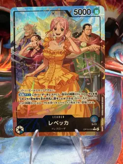 Rebecca (Alt Art) OP15-039 L Adventure on KAMI's Island ONE PIECE Card Japan NM - Image 1